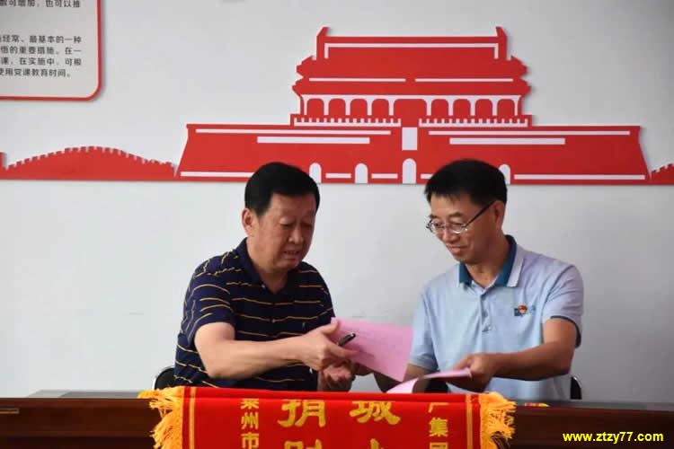 情系教育事业 奉献诚挚爱心
