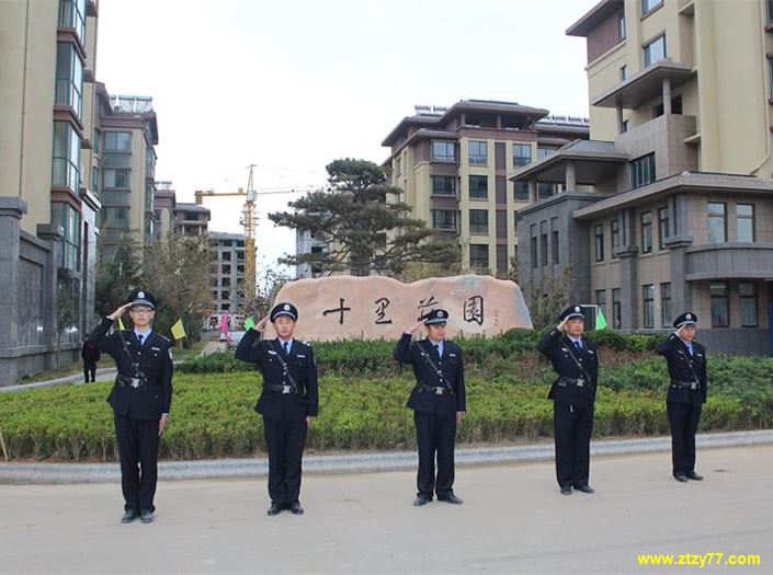 莱州市安康物业有限公司