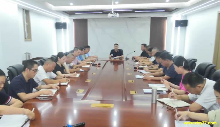 集团召开工程建设领域专题会议