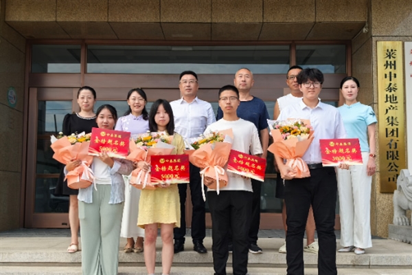 助力学子扬帆，彰显企业担当