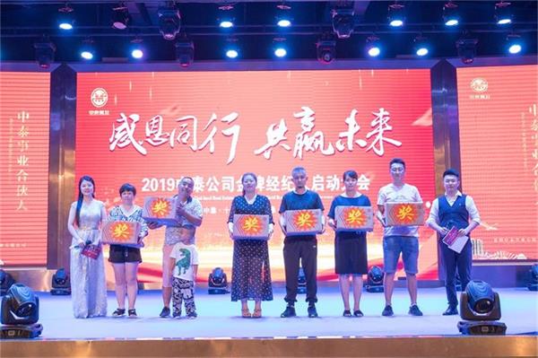微信图片_20190729094148.jpg