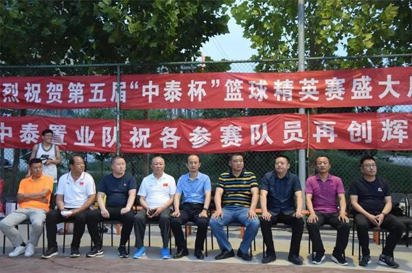 莱州市第九届全民健身运动会篮球比赛暨第五届“中泰杯”中青年篮...