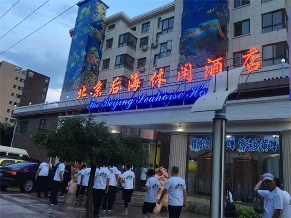 微信图片_20190815151215.jpg